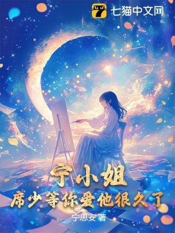 席少撩妻