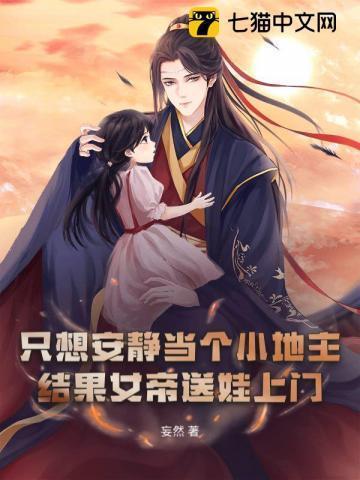 穿越大唐开局捡了个公主