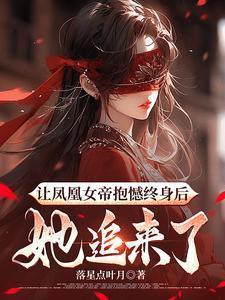 她追来了XTV