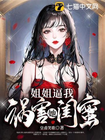逍遥潜龙阅读