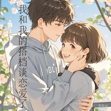 韩剧我的搭档ps