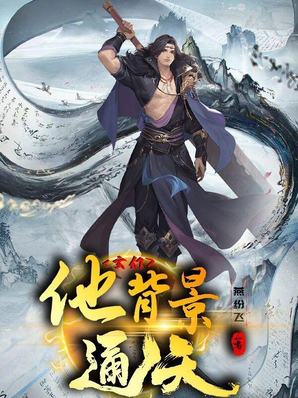 天祖的弟弟怎么称呼