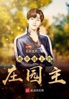 地平线上的阴谋免费