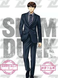 藤真健司出场音乐