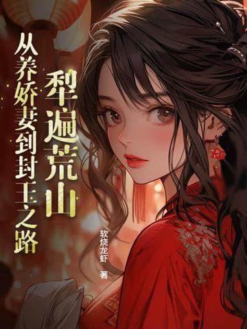 犁地的犁