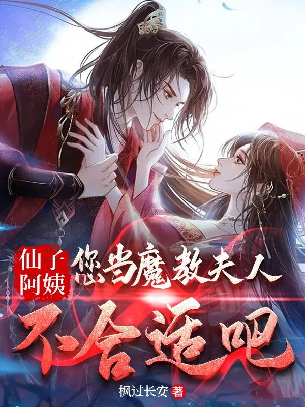 剑道第一魔旗