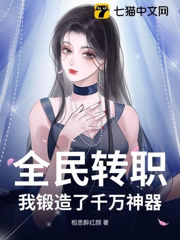 全民转生亿万倍天赋