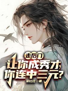 走后门是成语吗?