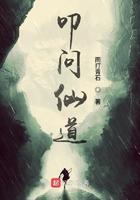 神仙道