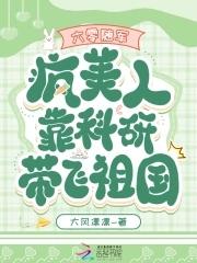 重生六零随军媳妇