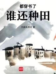 我成了极品好婆婆