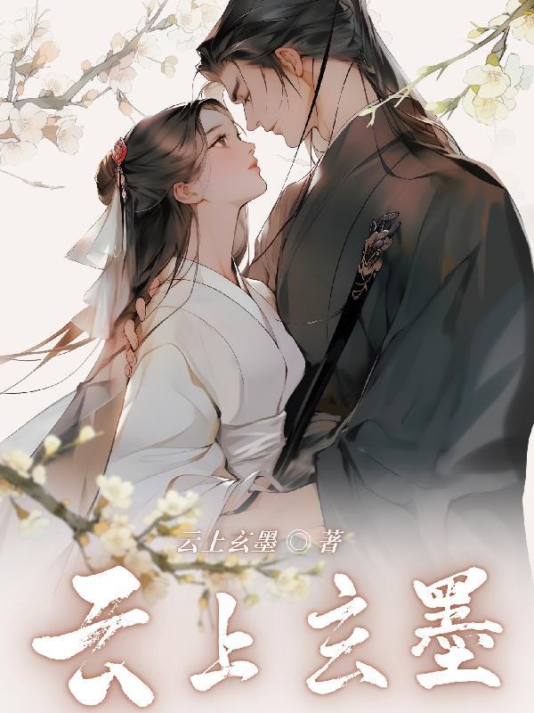 紫云给释永信的神仙名字