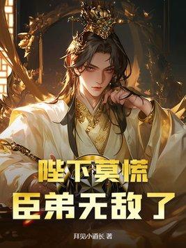 陛下bkyh