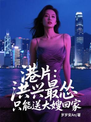 洪兴最后的结局