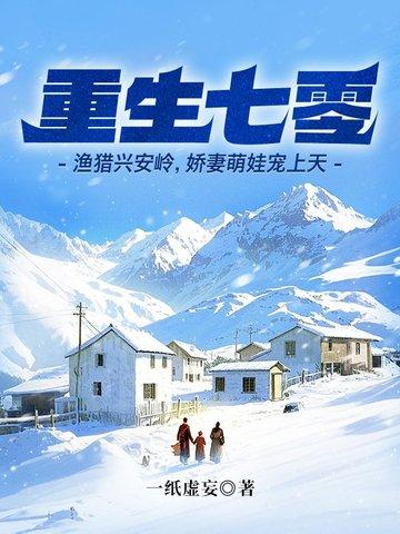 娇妻萌娃宠上天TXT