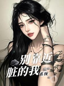 双生劫是什么意思