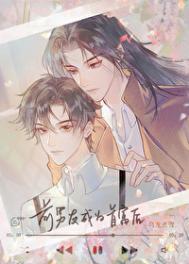 前男友成为首富后乌龙煮雪