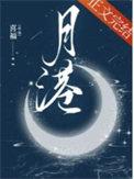 粤港澳大湾区包括哪些城市