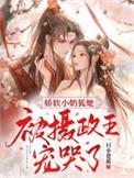 关于我女朋友是一个一本正经的碧池这件事动漫