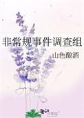 非常规检查的项目和意义