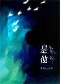 是他们是用英语怎么说