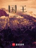 国王本赛季已3次5连败