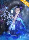 娘亲
