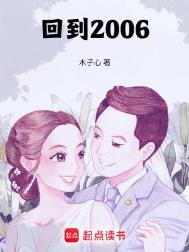回到2011