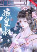 她如此薄情by相吾百度