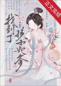 重生后找到了孩子她爹宁寗