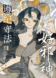 遵纪守法意味着什么