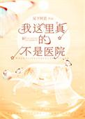 开局一个破碗结局一根麻绳