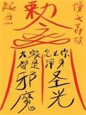 怎么你浑身圣光?txt