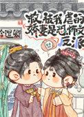 虐男主新文
