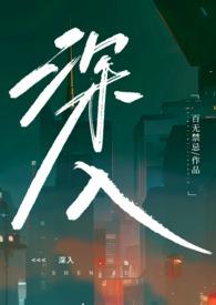 深入基层联系群众方面存在的问题