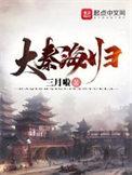 始皇后裔