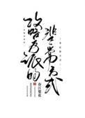 攻略反派的正确当时