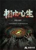 相由心生的面容