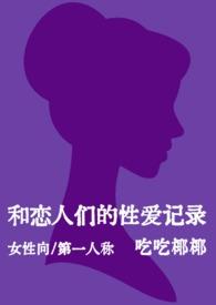 推文女性向