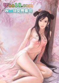 名器之花魁狠绝色nph免费全文阅读