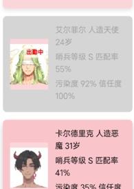 向导小姐有点忙(人外)