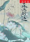 反派剧透我一脸免费阅读笔趣阁
