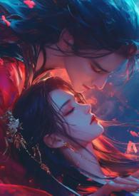 公主难眠By甘汁