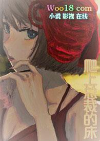 黑莲花耽美推荐