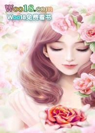 双生花 在线阅读