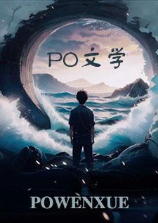 古代骨科推荐