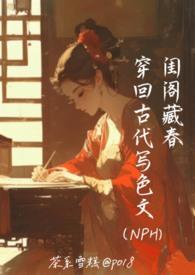 穿回古代