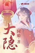 大隐静脉在哪个位置