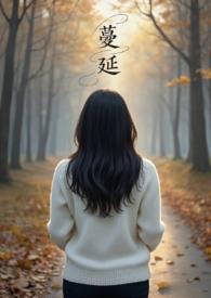 人妻出轨前的心理准备