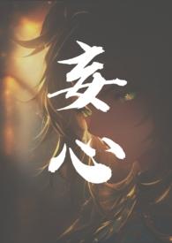 骨科文 姐弟r